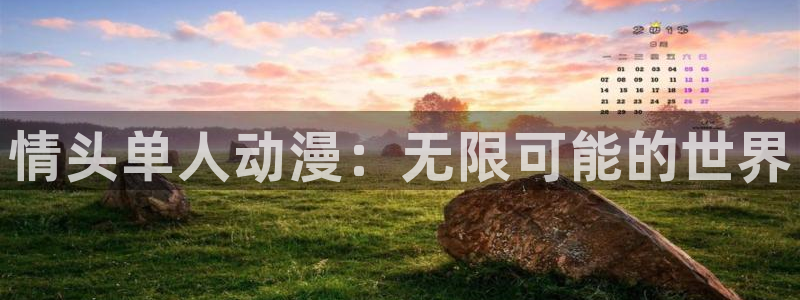 风车动漫之家