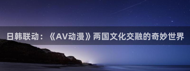 斩赤红之瞳风车动漫